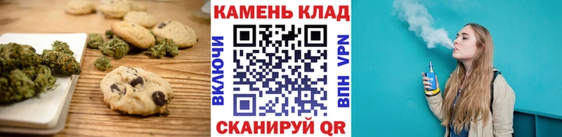 цены наркотик  Новоульяновск  Canna-Cookies марихуана 