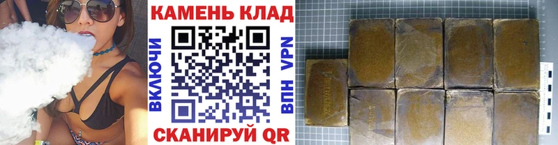 ГАШИШ гашик  darknet наркотические препараты  Новоульяновск  даркнет сайт 