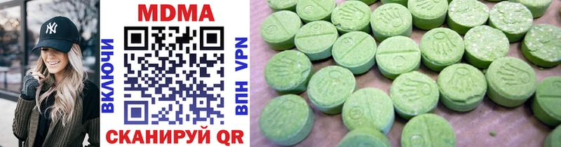 MDMA Molly Новоульяновск