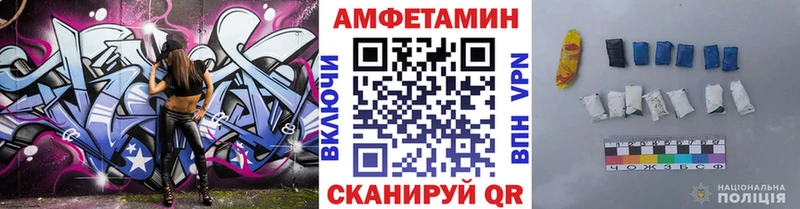 МЕТАМФЕТАМИН витя купить закладку Новоульяновск