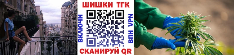 МАРИХУАНА White Widow  mega ТОР  Новоульяновск 